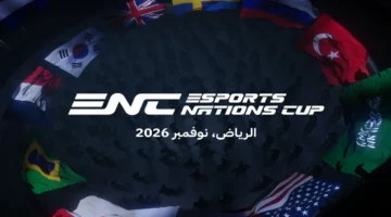إعلان جديد.. مؤسسة كأس العالم تطلق بطولة المنتخبات الإلكترونية 2026